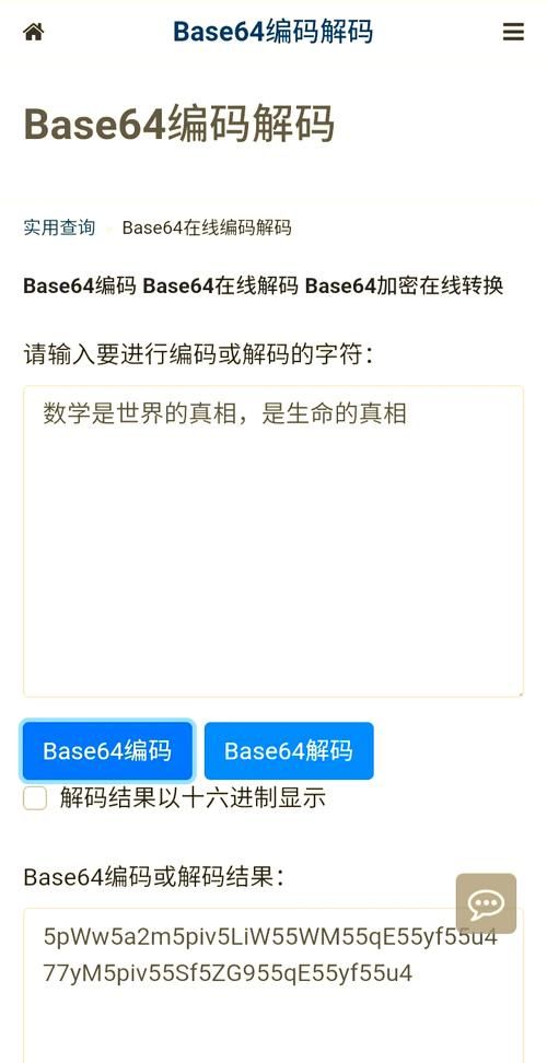 url编码解码工具怎么用 在线转换网址格式教程