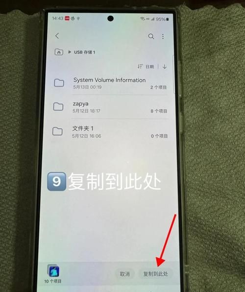 usbloader下载安装指南 详细步骤图文解析