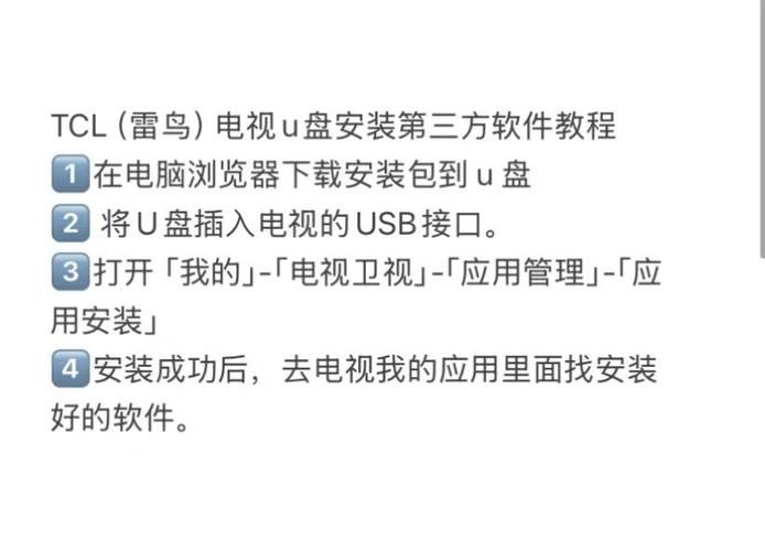 usbloader下载安装指南 详细步骤图文解析