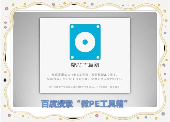 usboot1.7下载安装教程 手把手教你制作启动盘