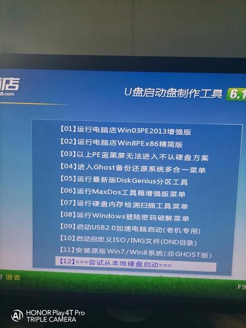 usboot1.7下载安装教程 手把手教你制作启动盘