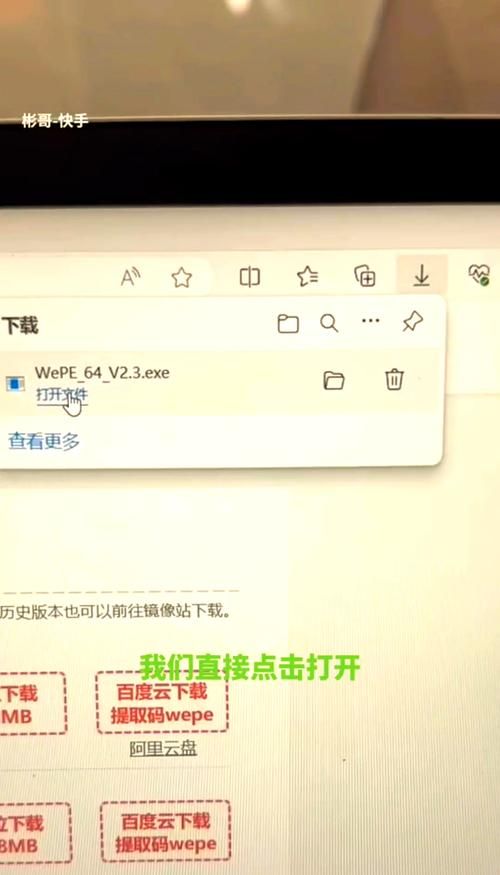 usboot1.7下载安装教程 手把手教你制作启动盘