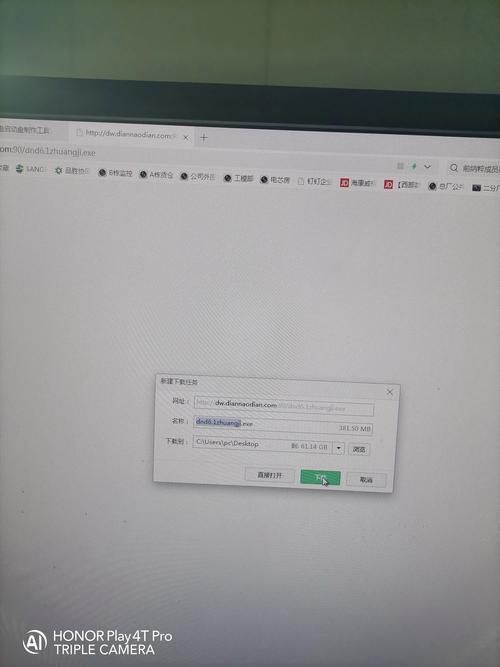 usboot1.7下载安装教程 手把手教你制作启动盘