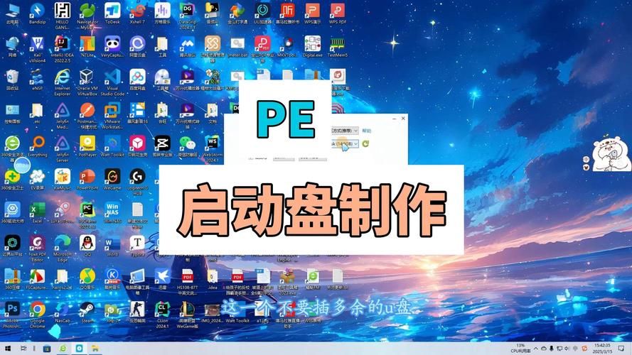 usboot1.7下载安装教程 手把手教你制作启动盘