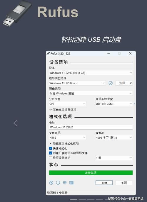 usboot1.7下载安装教程 手把手教你制作启动盘