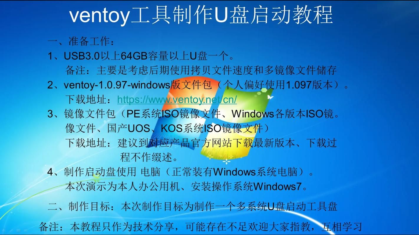 usboot1.7下载安装教程 手把手教你制作启动盘