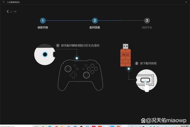 usbswitch连接电脑教程 轻松实现多设备切换