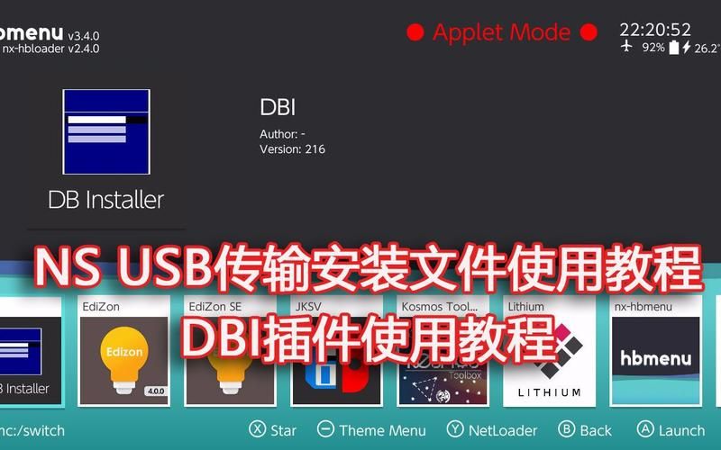 usbswitch连接电脑教程 轻松实现多设备切换