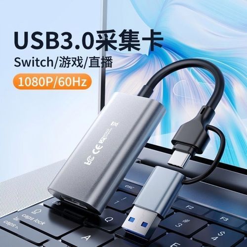 usbswitch连接电脑教程 轻松实现多设备切换