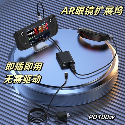 usbswitch连接电脑教程 轻松实现多设备切换