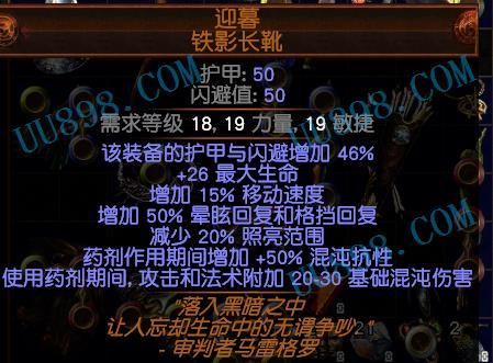 uu898交易平台靠谱吗 安全交易攻略分享