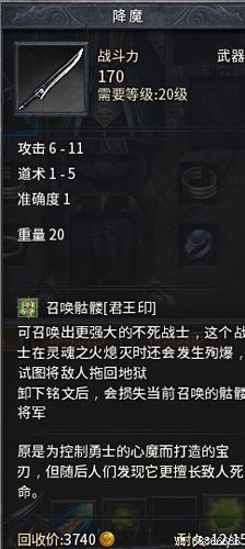 uu898交易平台靠谱吗 安全交易攻略分享