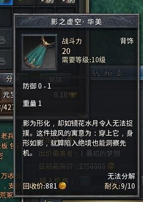 uu898交易平台靠谱吗 安全交易攻略分享