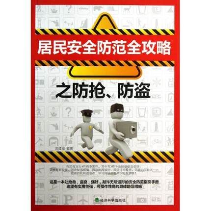uu898交易平台靠谱吗 安全交易攻略分享