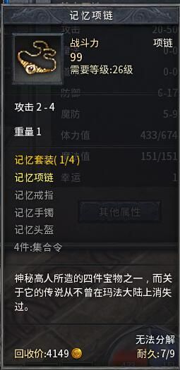 uu898交易平台靠谱吗 安全交易攻略分享