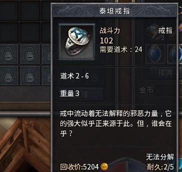 uu898交易平台靠谱吗 安全交易攻略分享