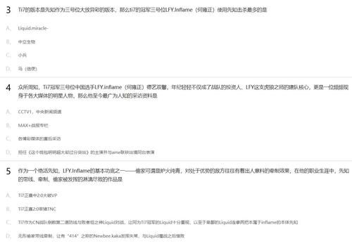 uuu9dota最新版本更新内容 游戏改动一览