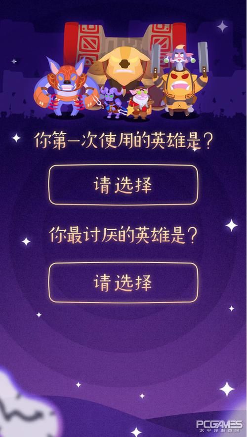 uuu9dota最新版本更新内容 游戏改动一览