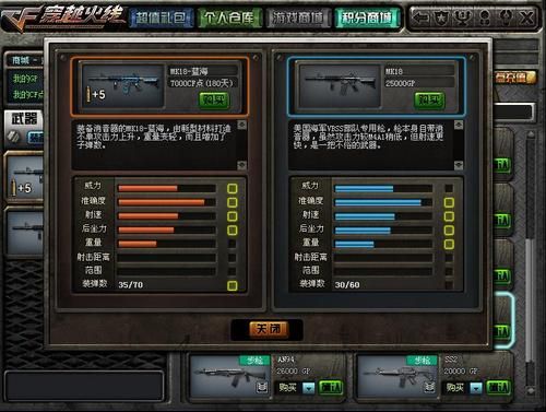 uuu9dota最新版本更新内容 游戏改动一览