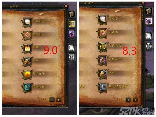 uuu9dota最新版本更新内容 游戏改动一览