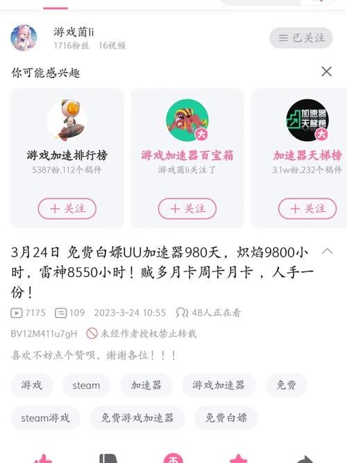 uu助手皮肤修改器常见问题 解答你的所有疑惑