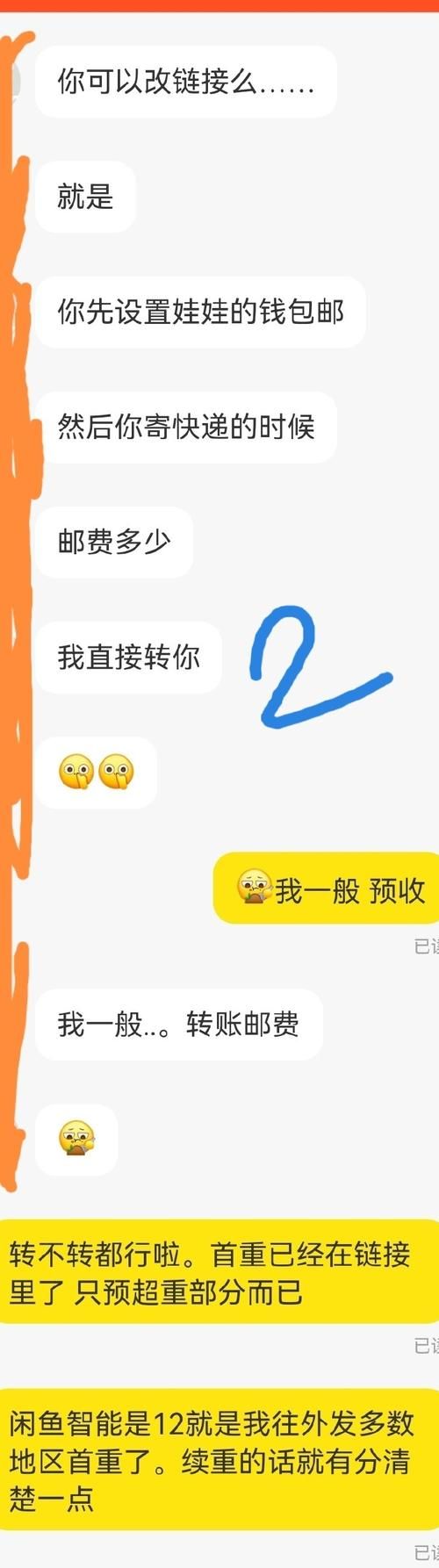 uu助手皮肤修改器常见问题 解答你的所有疑惑