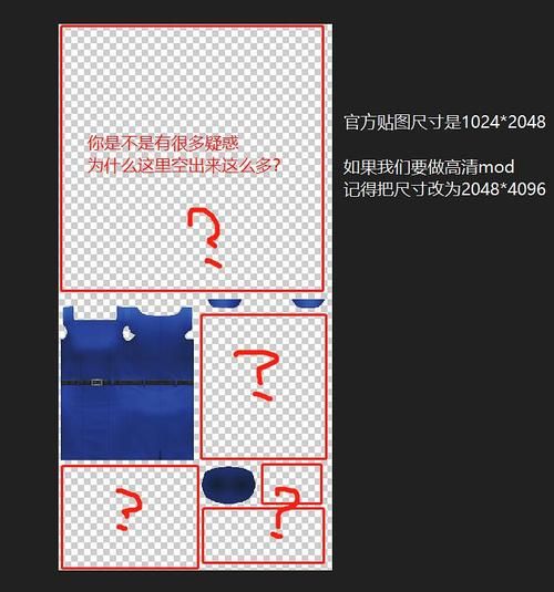 uu助手皮肤修改器常见问题 解答你的所有疑惑