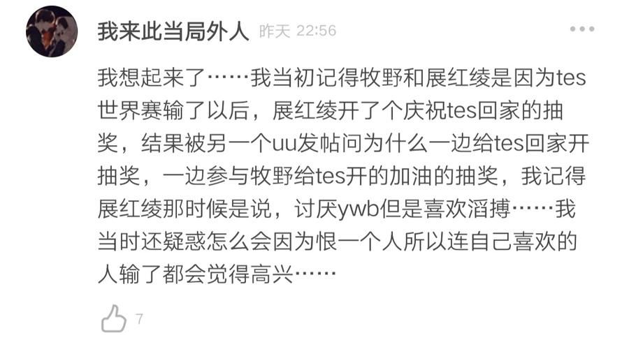 uu助手皮肤修改器常见问题 解答你的所有疑惑
