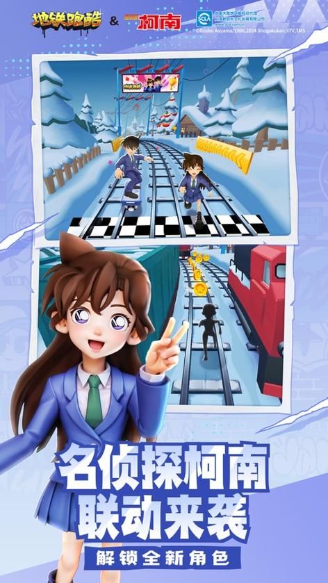 uu酷跑助手安卓版怎么用 详细步骤一学就会