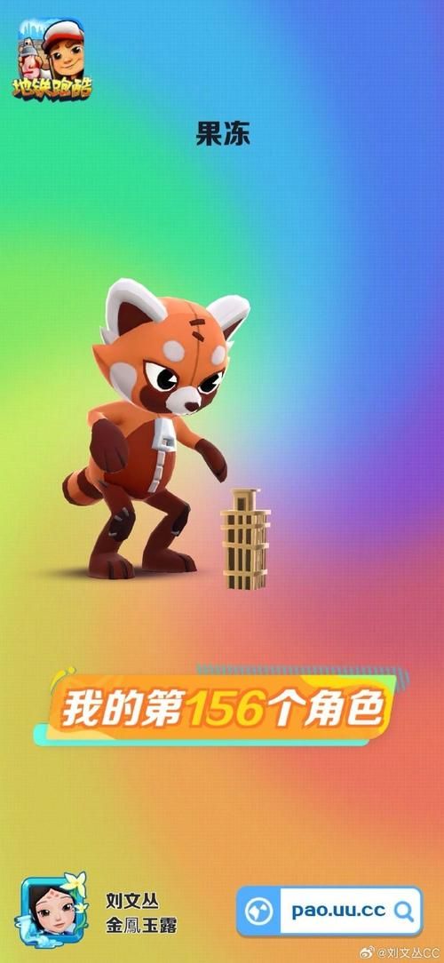 uu酷跑助手安卓版怎么用 详细步骤一学就会