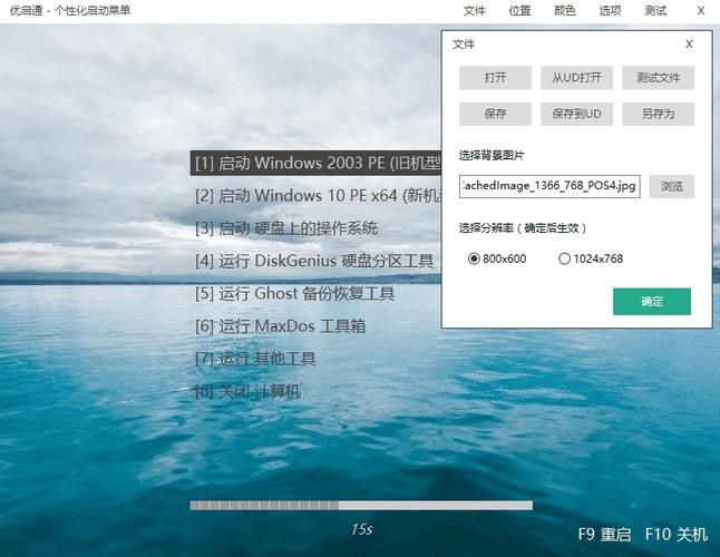 u盘修复工具哪个好 推荐这几款免费又好用的软件