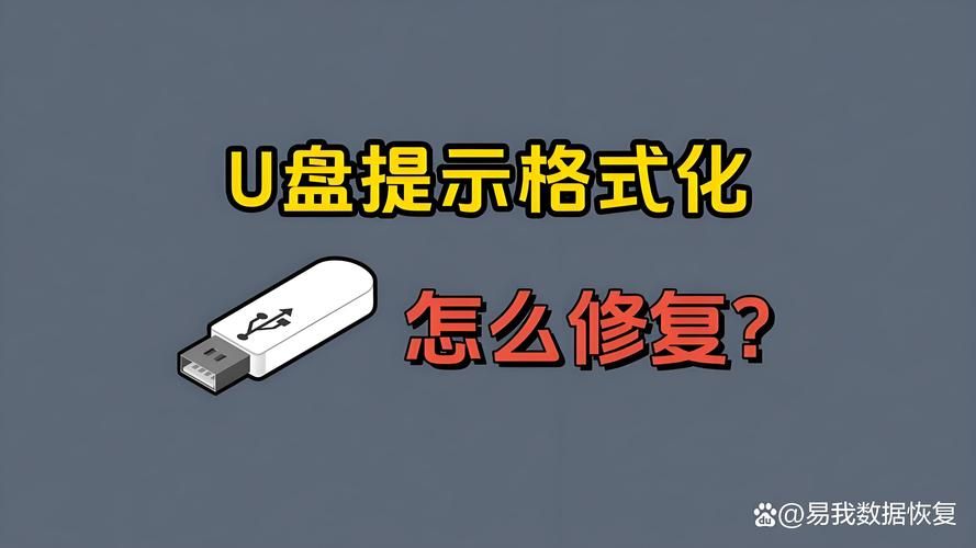 u盘修复工具哪个好 推荐这几款免费又好用的软件