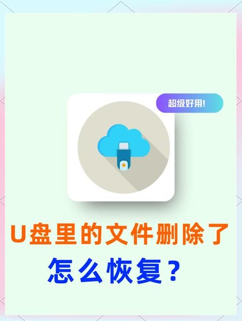 u盘修复工具哪个好 推荐这几款免费又好用的软件