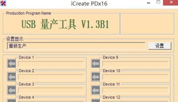 u盘修复工具哪个好 推荐这几款免费又好用的软件