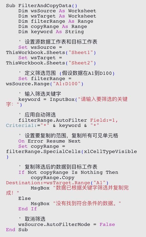 vba教程pdf完整版下载 适合小白学习的资料