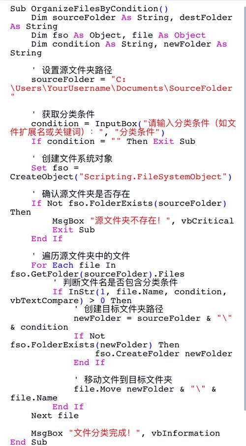 vba教程pdf完整版下载 适合小白学习的资料