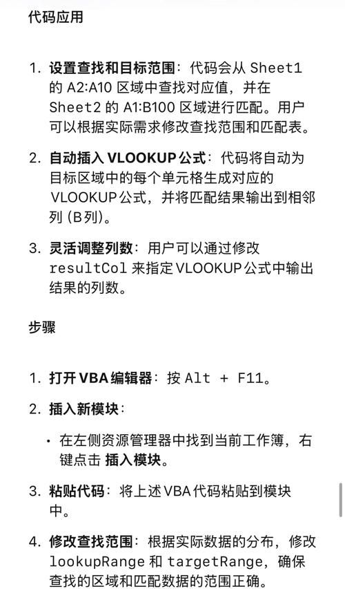 vba教程pdf完整版下载 适合小白学习的资料