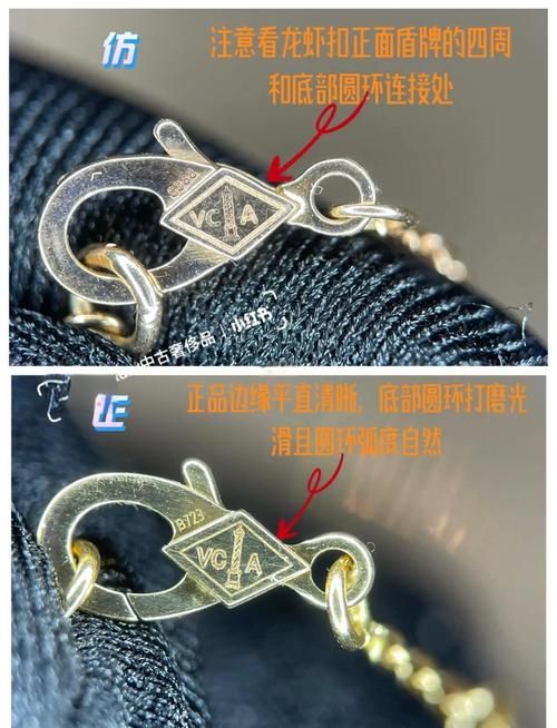 vca是什么牌子 带你了解这个高端珠宝品牌的故事
