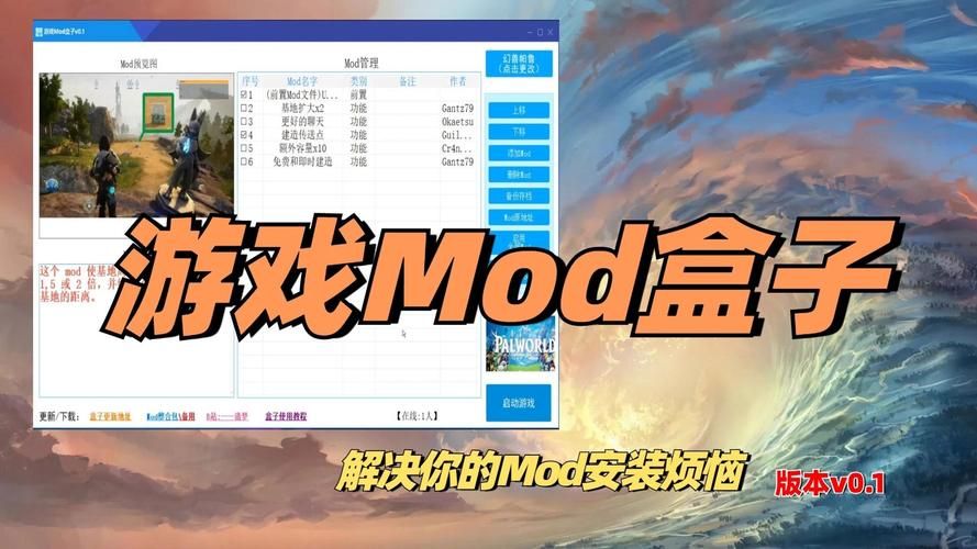 vgame游戏盒子下载安装教程 手把手教你玩转游戏盒子