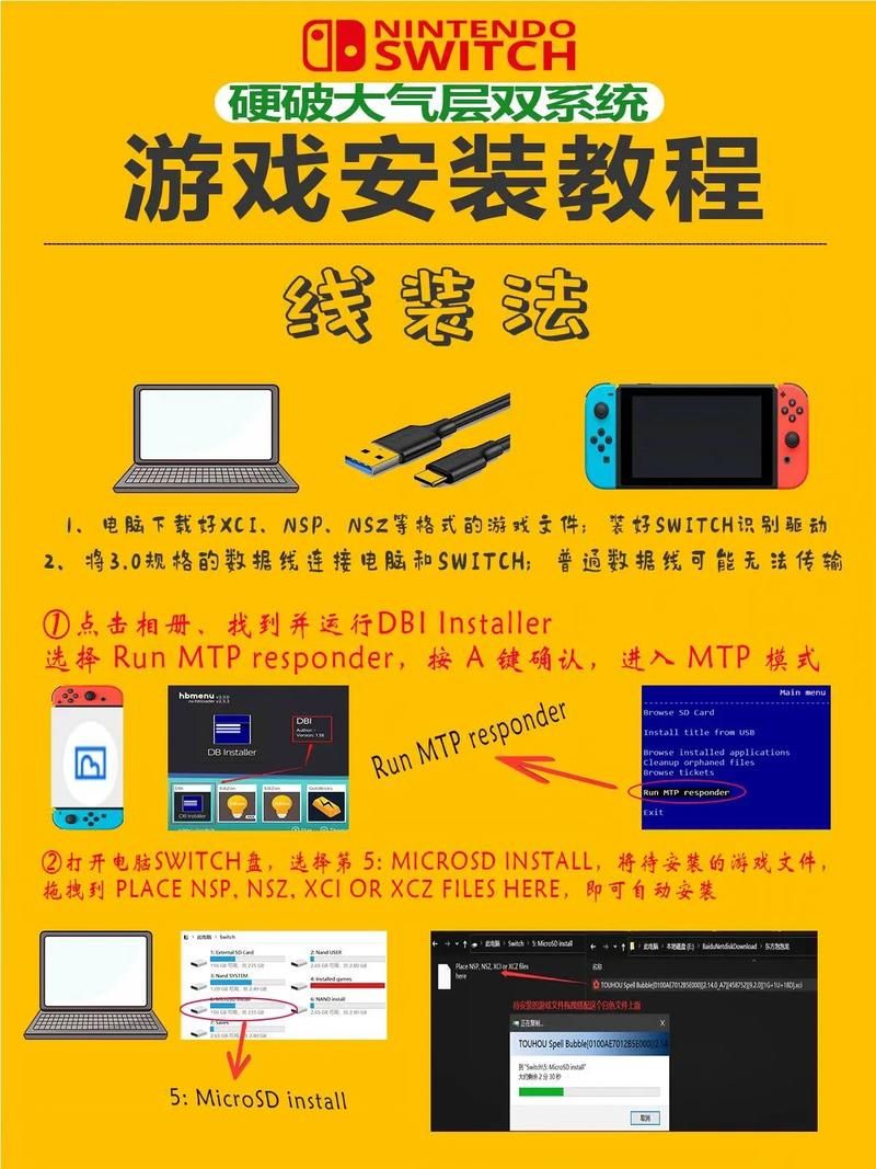 vgame游戏盒子下载安装教程 手把手教你玩转游戏盒子