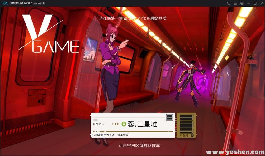 vgame游戏盒子下载安装教程 手把手教你玩转游戏盒子