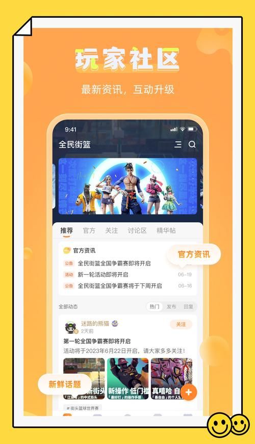 vgame游戏盒子下载安装教程 手把手教你玩转游戏盒子