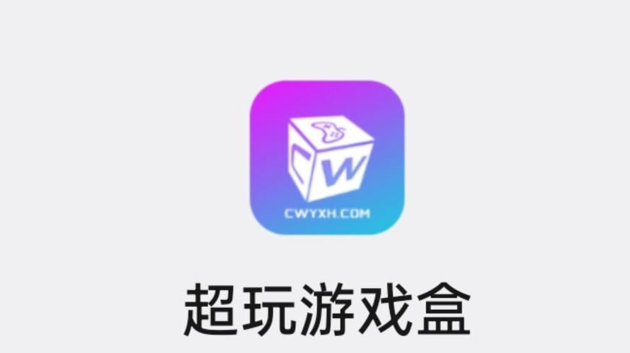 vgame游戏盒子下载安装教程 手把手教你玩转游戏盒子