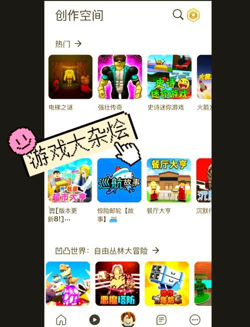vgame游戏盒子下载安装教程 手把手教你玩转游戏盒子