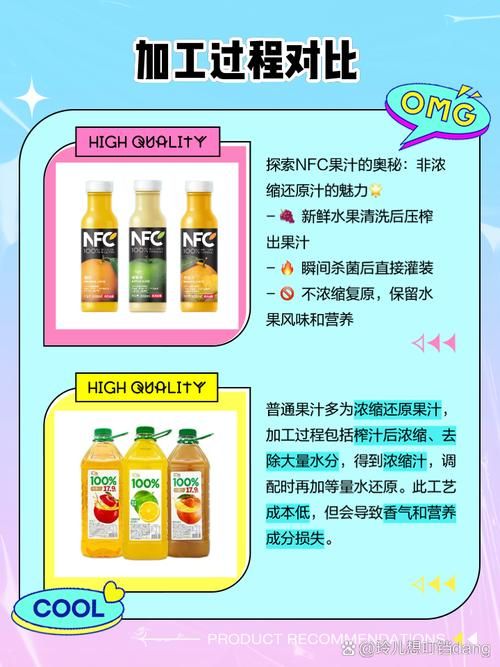 vibe shot和普通饮品区别 为何年轻人都在喝