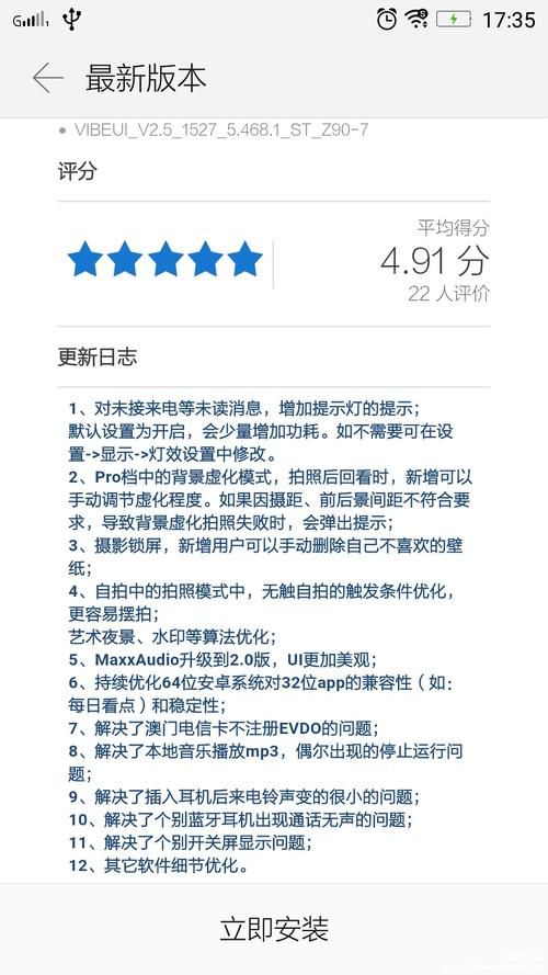 vibe shot和普通饮品区别 为何年轻人都在喝
