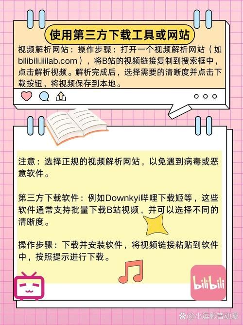 video fc2视频下载技巧和注意事项大全