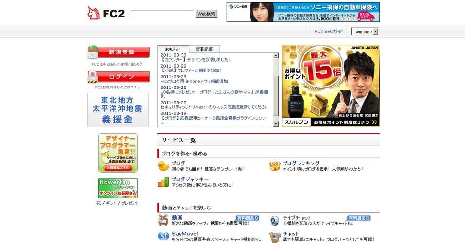 video fc2视频下载技巧和注意事项大全