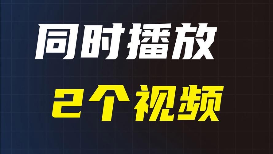 video fc2视频下载技巧和注意事项大全