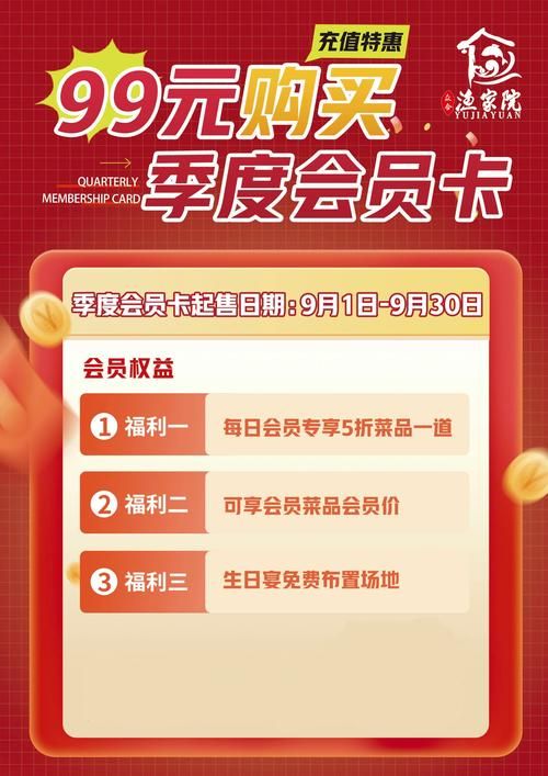 vipaccess优惠活动 限时折扣抢购vip会员
